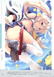 Rule 34 | 1girl, absurdres, arm behind back, ass, ayanami (azur lane), ayanami (retrofit) (azur lane), azur lane, bird, blonde hair, blue skirt, blush, boots, breasts, brown eyes, cameltoe, chick, cloud, crop top, detached sleeves, female focus, from behind, hair ornament, hairclip, headgear, highres, huge filesize, kneepits, leaning forward, leg up, legs, long hair, looking back, manjuu (azur lane), midriff, miniskirt, ocean, official art, outdoors, panties, ponytail, sasorigatame, shirt, silver boots, skirt, sky, small breasts, solo, standing, standing on one leg, striped clothes, striped panties, thighhighs, thighs, translation request, trefoil, underboob, underwear, upshirt, very long hair, wading, water, white shirt, white sleeves, white thighhighs