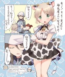 3girls aki_(girls_und_panzer) alternate_costume animal_ears animal_print apron bell black_bow black_bowtie black_skirt blue_headwear blue_jacket blunt_bangs bottle bow bowtie brown_eyes brown_hair carrying closed_eyes comic cow_ears cow_horns cow_print cow_tail cowbell detached_collar drinking frown girls_und_panzer gloves green_eyes hair_tie hat high-waist_skirt highres holding holding_bottle horns jacket keizoku_military_uniform koyama_harutarou light_brown_hair long_hair long_sleeves looking_at_another low_twintails mika_(girls_und_panzer) mikko_(girls_und_panzer) military_uniform milk_bottle miniskirt multiple_girls neck_bell open_mouth pleated_skirt print_apron puff_of_air puffy_short_sleeves puffy_sleeves raglan_sleeves red_hair shirt short_hair short_sleeves short_twintails skirt smile standing tail track_jacket tulip_hat twintails waist_apron white_gloves white_shirt zipper_pull_tab