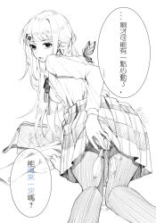 1girl after_vaginal aftersex all_fours ass bag commentary_request cum cum_in_pussy feet_out_of_frame greyscale highres long_hair long_sleeves looking_at_viewer mahjong_soul monochrome nipples open_clothes open_mouth open_shirt pantyhose plaid_clothes plaid_skirt pleated_skirt pussy simple_background skirt solo thighband_pantyhose torn_clothes torn_pantyhose translation_request uncensored yagi_yui ykelo