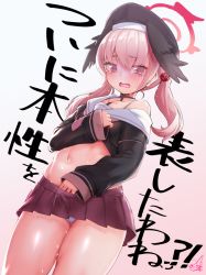 1girl beret black_cardigan black_hat black_wings blue_archive blush cardigan dizzy doyouwantto embarrassed feathered_wings from_below halo hat head_wings koharu_(blue_archive) long_hair long_sleeves looking_at_viewer low_wings miniskirt neckerchief open_mouth panties pantyshot pink_eyes pink_hair pink_neckerchief school_uniform simple_background skirt sleeves_past_wrists solo sweatdrop translation_request twintails underwear white_background white_panties wings
