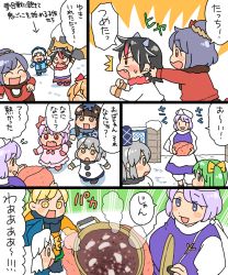 aged_down black_hair blonde_hair blue_eyes blue_hair blush brown_eyes child cone_horns daiyousei green_eyes green_hair grey_eyes grey_horns horns jacket kijin_seija koyama_shigeru letty_whiterock matara_okina mononobe_no_futo multiple_girls orange_hair pot purple_hair red_eyes remilia_scarlet snow speech_bubble star_sapphire steam sunny_milk touhou towel translation_request white_hair yagokoro_eirin yasaka_kanako