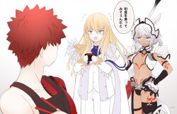 1girl 2boys animal_ears armor bishounen black_panties blonde_hair blush body_markings bowl breasts caenis_(fate) caenis_(second_ascension)_(fate) cape commentary_request dark-skinned_female dark_skin detached_sleeves emiya_shirou fate/grand_order fate_(series) flying_sweatdrops fur-trimmed_cape fur_trim grey_hair hands_on_own_hips headgear highres holding holding_bowl kirschtaria_wodime long_hair medium_breasts multiple_boys panties red_hair revealing_clothes senji_muramasa_(fate) shoulder_armor single_detached_sleeve suzuakks tail translation_request underwear white_cape