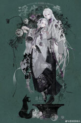 1boy 1girl absurdres anemone_(flower) arm_at_side beizi_(clothing) bell bell_sleeves black_pants black_shirt black_shoes black_skirt black_socks black_undershirt blunt_bangs boutonniere bow braid cael_anselm chinese_commentary chinese_text closed_mouth coat commission cross-laced_shoes curtained_hair dress_shoes earrings english_text eye_contact floating floral_print flower fold-over_collar footwear_bow fox frilled_sleeves frills full_body green_background hair_bell hair_between_eyes hair_flower hair_ornament hair_ribbon hand_fan hand_up headscarf hetero high_heels highres holding holding_fan holding_hands holding_jewelry holding_necklace jacket jewelry layered_sleeves lizhi_wan long_bangs long_hair long_skirt long_sleeves looking_at_another looking_back lovebrush_chronicles mamianqun multicolored_hair necklace oc_x_canon open_clothes open_jacket original pants parted_lips pearl_necklace pedestal pink_hair plant pleated_pants pumps purple_bow purple_eyes purple_flower purple_ribbon ribbon ring rope_belt shirt shoes short_over_long_sleeves short_sleeves side_braid silver_earrings single_braid skirt smile socks standing standing_on_one_leg streaked_hair tuanshan turtleneck two-tone_hair unworn_jewelry unworn_necklace very_long_hair watermark wedding_ring weibo_watermark white_coat white_flower white_hair white_jacket yarn yarn_ball