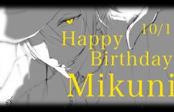 1boy alicein_mikuni black_border border braid cowboy_hat happy_birthday hat male_focus monochrome scarf servamp shiranami_koh85 short_hair side_braid white_background white_hair white_scarf yellow_eyes