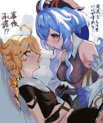 1boy 1girl aether_(genshin_impact) ahoge bare_shoulders bell blonde_hair blue_hair blush braid breasts cowbell dang0r0moti detached_sleeves ganyu_(genshin_impact) genshin_impact goat_horns hetero highres holding_hands horns kiss long_hair medium_breasts pink_eyes saliva saliva_trail yellow_eyes