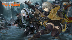 6+girls absurdres agent_416_(girls&#039;_frontline) agent_vector_(girls&#039;_frontline) assault_rifle baseball_cap camouflage commentary_request crossover english_text gas_mask girls&#039;_frontline gun h&amp;k_hk416 hat highres hk416_(fang)_(girls&#039;_frontline) hk416_(girls&#039;_frontline) kriss_usa kriss_vector last_man_battalion magpul mask multiple_girls osprey_45 polygonal_suppressor respirator rifle riot_shield sawkm scenery shield shotgun silencerco snow_camouflage st_ar-15_(girls&#039;_frontline) submachine_gun suppressor tactical_clothes tom_clancy&#039;s_the_division torn_clothes torn_legwear transformational_defense_industries tube vector_(girls&#039;_frontline) vector_(hellfire)_(girls&#039;_frontline) weapon