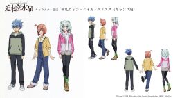 1boy 2024 2girls absurdres anime_coloring aqua_hair black_jacket black_pants black_pantyhose black_shoes blue_hair brown_eyes brown_hair brown_shoes brown_shorts closed_mouth copyright_logo copyright_notice crysta_(duel_masters) duel_masters duel_masters_lost facing_away full_body green_jacket green_socks hashizume_chikara highres hood hooded_jacket j.c._staff jacket katori_niika kirifuda_win long_hair loose_socks multicolored_hair multicolored_jacket multicolored_shoes multiple_girls official_art open_clothes open_jacket overalls pants pantyhose pink_hair pink_jacket profile reference_sheet shirt shoes short_hair shorts sleeves_rolled_up socks standing standing_on_one_leg translation_request two-tone_jacket two-tone_shoes white_shirt white_shoes yellow_jacket