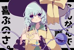 1girl black_hat bow buttons closed_mouth commentary diamond_button eyeball four-finger_heart_hands frilled_shirt_collar frilled_sleeves frills frown green_eyes green_hair grey_background hair_between_eyes hands_up hat hat_bow heart heart_hands heart_of_string komeiji_koishi long_sleeves looking_to_the_side medium_hair mint_onyo moechakkafire outline shirt simple_background solo sun_hat third_eye touhou translated upper_body white_outline wide_sleeves yellow_bow yellow_shirt