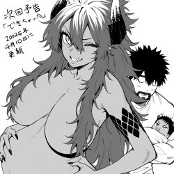 1girl 2boys april_fools baby big_belly breasts dark-skinned_female dark_skin dragon_girl dragon_horns dragon_king_naga facial_hair hair_between_eyes highres holding_baby horns large_breasts long_hair looking_at_viewer multiple_boys no_nipples nude one_eye_closed otosama pregnant scales senki_survival_saga_-_isekai_no_unmei_wo_kaketa_mujintou_fujun_iseikouyuu sharp_teeth spiked_hair teeth