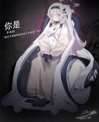 1girl absurdres artist_name black_gloves black_hairband black_shoes blanket blue_archive blunt_bangs blush brown_jacket chinese_text closed_mouth commentary dated flower gloves hair_flower hair_ornament hairband hayate_(1034853996) highres himari_(blue_archive) jacket long_hair looking_ahead looking_at_viewer pointy_ears purple_hair shirt shoes sidelocks signature simplified_chinese_text smile solo translation_request vignetting wheelchair white_flower white_jacket white_shirt