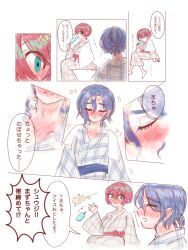 !? 1boy 1girl after_bathing amate_yuzuriha aqua_eyes arrow_(symbol) blue_hair blue_kimono blush breasts closed_eyes closed_mouth commentary_request food gomasolt333 gundam gundam_gquuuuuux highres holding holding_food holding_ice_cream ice_cream japanese_clothes kimono multicolored_hair obi official_alternate_costume open_mouth pink_kimono purple_hair red_hair sash short_hair shuji_ito sitting speech_bubble thought_bubble towel translation_request two-tone_hair wet wide_sleeves yukata