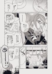 2girls ^^^ blazer blunt_bangs blunt_ends booth_seating bow bowtie braid ceiling_light chair closed_mouth collared_jacket collared_shirt crumbs cup danganronpa danganronpa_(series) danganronpa_kirigiri drawing_(action) elbow_on_table expressionless eyelashes face-to-face fingernails from_behind from_side glasses hair_ribbon hand_on_own_arm highres holding holding_pencil indoors jacket kirigiri_kyoko lapels light_blush light_frown long_hair long_sidelocks map miniskirt multicolored_hair multiple_girls multiple_views no+bi= notched_lapels on_chair pantyhose pencil plate pointing restaurant ribbon samidare_yui saucer shirt short_hair shorts sidelocks sitting skirt streaked_hair sweat swept_bangs tea teacup thinking twin_braids