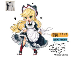 2girls :d alternate_costume applejack applejack_(equestria_girls) apron back_bow black_hat blonde_hair boots bow buttons chinese_text clothes_lift collared_dress cowboy_hat deformed dress dress_lift enmaided freckles frilled_apron frilled_dress frills full_body green_eyes hair_tie hashtag-only_commentary hat heart high_heel_boots high_heels juliet_sleeves kewoshixiaodaia knee_boots legs_apart lifting_own_clothes long_dress long_hair long_sleeves low-tied_long_hair maid maid_apron multiple_girls my_little_pony my_little_pony:_equestria_girls my_little_pony:_friendship_is_magic open_mouth puffy_sleeves rainbow_dash rainbow_dash_(equestria_girls) red_boots reference_inset simple_background smile solo_focus speech_bubble standing swept_bangs teeth translation_request upper_teeth_only very_long_hair white_apron white_background white_bow white_sleeve_cuffs wind yuri