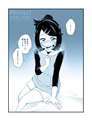 0zr8hc 1girl arm_support blush border breath clenched_hand commentary_request hair_bun hair_ornament hairclip hand_up highres liko_(pokemon) medium_hair nintendo pokemon pokemon_(anime) pokemon_horizons shirt shorts sidelocks sitting solo speech_bubble sweat swept_bangs translation_request twitter_username vest watermark
