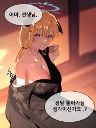 1girl akari_(blue_archive) akari_(new_year)_(blue_archive) black_kimono blonde_hair blue_archive blush breasts choko_(cup) cleavage collarbone cup demon_horns halo highres holding holding_cup horns japanese_clothes kimono kimono_pull korean_text large_breasts looking_at_viewer official_alternate_costume on_floor single_bare_shoulder sitting smile solo speech_bubble towel17815 yukata