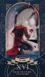 1boy back belt black_footwear black_gloves black_pants blood boots broken_glass broken_wall crescent dante_(devil_may_cry) devil_may_cry_(series) english_text fingerless_gloves floor glass gloves hand_up highres jacket lolvivianli long_sleeves moon_phases pants picture_frame red_belt red_jacket short_hair sparkle star_(symbol) vergil_(devil_may_cry) white_hair yamato_(sword)