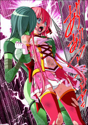 2girls absurdres abuse back_bow beaten biting biting_shoulder blood blood_drop blood_sucking blush body_blush bodysuit bow breasts brooch bruise bruise_on_arm bruise_on_face bruise_on_leg bruise_on_stomach character_request closed_eyes clover clover_rose collared_dress constricted_pupils cowboy_shot detached_sleeves dirty dirty_clothes dress drinking_blood emphasis_lines eyebrows_hidden_by_hair fangs feet_out_of_frame flower four-leaf_clover gloves grabbing_another&#039;s_breast grabbing_from_behind green_scales groping hair_flower hair_ornament hairband hand_under_clothes hand_up head_tilt helmet highres holding_back immobilization injury jewelry koeda0111 lace lace-trimmed_dress lace_trim legs_apart leotard long_sidelocks looking_afar magical_girl miniskirt molestation monster_girl multicolored_dress multicolored_skirt multiple_girls navel open_mouth original pain panties pantyshot peril pink_dress pink_hair pink_skirt pleated_dress pleated_skirt red_bow red_brooch red_hairband reptile_girl restrained ryona scales scratches screaming short_dress short_hair short_hair_with_long_locks sidelocks skirt sleeveless sleeveless_dress small_breasts standing standing_restraints surprised teeth thighhighs thighs torn torn_bow torn_clothes torn_dress torn_skirt torn_sleeves torn_thighhighs underwear upright_restraints utsugi_chisaki very_long_sidelocks violence white_panties yotsuba_no_senki_clover_rose yuri zettai_ryouiki