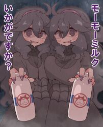 2girls :d @_@ ahoge alternate_breast_size black_hair blush_stickers bottle breast_press breasts commentary_request dress hair_between_eyes hairband hex_maniac_(pokemon) highres holding holding_bottle kurachi_mizuki large_breasts long_hair looking_at_viewer milk_bottle moomoo_milk multiple_girls nail_polish nintendo open_mouth pokemon pokemon_xy purple_hairband purple_nails sidelocks smile sweat