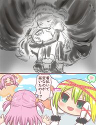 Rule 34 | &gt; &lt;, 3girls, alina gray, aqua eyes, bad id, bad twitter id, blush, closed eyes, comic, green hair, hair between eyes, hair ornament, hair ribbon, heart, hug, long hair, magia record: mahou shoujo madoka magica gaiden, mahou shoujo madoka magica, medium hair, misono karin, multicolored hair, multiple girls, neo dorothy motherfucker, open mouth, orange ribbon, parted bangs, purple hair, reverse (bluefencer), ribbon, school uniform, sidelocks, smile, spoken heart, star (symbol), star hair ornament, streaked hair, tamaki iroha, two side up, witch (madoka magica)