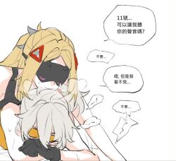 Rule 34 | 2girls, black gloves, blindfold, gloves, heavy breathing, implied futanari, implied sex, multiple girls, prone bone, rekka, sex, sex from behind, soldier 11 (zenless zone zero), trigger (zenless zone zero), zenless zone zero
