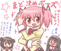 3girls :d akemi_homura akemi_homura_(magical_girl) bad_id bad_twitter_id black_hair blush braid double_bun glasses hair_bun hairband heart holding kaname_madoka kuroe_(madoka_magica) long_hair magia_record:_mahou_shoujo_madoka_magica_gaiden magical_girl mahou_shoujo_madoka_magica mitakihara_school_uniform multiple_girls open_mouth pink_eyes pink_hair red-framed_eyewear reverse_(bluefencer) school_uniform short_hair short_twintails smile soul_gem trembling twin_braids twintails