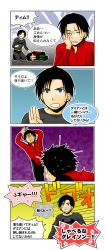 3boys animification bad_id bad_pixiv_id batman batman_(series) black_hair blue_eyes boots brothers comic damian_wayne dc_comics dick_grayson family green_footwear highres male_focus multiple_boys pole red_robin robin_(dc) sakura_miyako_(mujina) shoes siblings tim_drake translation_request weapon