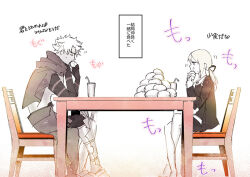 1boy 1girl armored_boots artoria_pendragon_(fate) steamed_bun boots capelet chair commentary crossed_legs cup disposable_cup drinking_straw eating elbow_gloves emiya_kiritsugu emiya_kiritsugu_(assassin) fate/grand_order fate_(series) food food_on_face gloves hair_ribbon head_rest jacket kouya_(kyk428) limited_palette ponytail ribbon saber_alter saber_alter_(ver._shinjuku_1999) sitting table translation_request