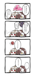 1boy 1girl 4koma ahoge brown_hair closed_eyes cocoon colored_skin comic commentary_request harvest_fes highres librarian_(project_moon) library_of_ruina light_brown_hair lobotomy_corporation melting_love no_nose nugget_(project_moon) open_mouth porccubus project_moon red_eyes smile spider_bud sweat translation_request white_skin yellow_eyes
