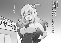 1girl bare_shoulders blush borrowed_character breasts check_copyright collar copyright_request gloves greyscale hands_on_own_hips high-waist_skirt highres hizikata398 large_breasts long_hair monochrome necktie open_mouth original short_necktie sigh skirt solo standing translation_request white_collar
