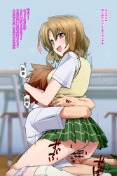 1boy 1girl ass ass_shake blush breasts brown_hair face_to_breasts grin heart hetero hug medium_breasts momioka_risa naughty_face penis school_uniform sex short_hair skirt smile spoken_heart straddling text_focus to_love-ru translated upright_straddle upskirt vaginal vu-hakase yuuki_rito