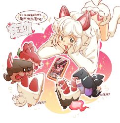 1other afuwaa androgynous animal cake cake_hound cake_hound_spirit cake_slice cellphone chinese_commentary chinese_text choco_cake_hound commentary_request cookie_run cookie_run:_kingdom cream_cake_hound creature dog food food-themed_creature fruit highres in-franchise_crossover licorice_cake_hound line_cookie_run open_mouth other_focus phone pomegranate_cake_hound red_velvet_cookie smartphone strawberry strawberry_shortcake_cookie tail tail_wagging tongue tongue_out translation_request white_hair