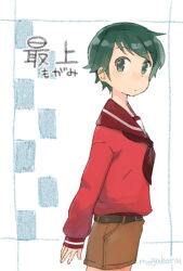 1girl brown_neckerchief brown_shorts character_name closed_mouth commentary_request green_eyes green_hair kantai_collection long_sleeves looking_at_viewer mogami_(kancolle) mogamiya_honu neckerchief red_sash sailor_collar sash school_uniform serafuku short_hair shorts signature simple_background sleeves_past_wrists solo