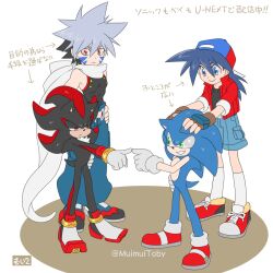 4boys abs backwards_hat beyblade black_hair blue_eyes blue_hair crossover facial_mark furry furry_with_non-furry gloves green_eyes grey_hair hands_on_own_hips hat height_difference hiwatari_kai interspecies kinomiya_takao muitobio multicolored_hair multiple_boys muscular muscular_male pants pectorals ponytail red_eyes red_hair scarf shadow_the_hedgehog shoes shorts sonic_(series) sonic_the_hedgehog tank_top translation_request