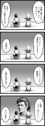 Rule 34 | 10s, 4koma, abyssal ship, beach, choufu shimin, comic, commentary, greyscale, highres, hyuuga (kancolle), japanese clothes, kantai collection, leaf skirt, lethal weapon, long hair, mel gibson, monochrome, sailor collar, sailor shirt, shirt, short hair, ta-class battleship, translated, undershirt