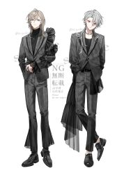 Rule 34 | 2boys, ahoge, artist name, belt, belt buckle, black belt, black nails, black shirt, black shoes, black socks, blue eyes, brown hair, buckle, buttons, chain, chain necklace, closed mouth, commentary, ear piercing, earrings, fingernails, frilled sleeves, frills, frown, grey jacket, grey pants, hair between eyes, hair over shoulder, hand in pocket, hands in pockets, highres, jacket, jewelry, kanae (nijisanji), kuzuha (nijisanji), lapel pin, lapels, long hair, long sleeves, looking at viewer, male focus, mole, mole under eye, multiple boys, nail polish, necklace, nijisanji, pants, parted bangs, piercing, pointy ears, red eyes, sample watermark, shirt, shoes, simple background, socks, standing, symbol-only commentary, turtleneck, twitter username, virtual youtuber, w@i, watermark, white background, white hair