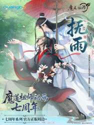 2boys ahoge bishounen black_hair black_hanfu blue_sash branch cherry_blossoms chinese_clothes chinese_commentary chinese_text closed_mouth copyright_name copyright_notice falling_petals floating_hair flower grey_eyes hair_ribbon hand_up hanfu headband high_ponytail highres holding holding_branch holding_flower holding_umbrella in_tree lan_wangji leaf long_hair long_sleeves looking_at_another looking_up male_focus modao_zushi multiple_boys official_art oil-paper_umbrella outdoors petals pink_flower ponytail profile rain red_ribbon red_sash red_umbrella ribbon robe sash sidelocks sitting sitting_in_tree sleeves_past_wrists smile standing topknot tree umbrella watermark wei_wuxian weibo_watermark white_hanfu white_headband wide_sleeves xiao_guan_(headdress) yaoi yellow_eyes
