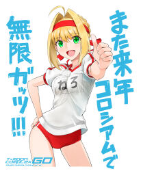 1girl ahoge blonde_hair braid breasts buruma commentary_request contrapposto cowboy_shot fate/grand_order fate_(series) green_eyes gym_uniform hair_intakes headband medium_breasts name_tag nero_claudius_(fate) nero_claudius_(olympian_bloomers)_(fate) red_buruma red_headband shirotsumekusa shirt solo t-shirt thumbs_up translation_request watermark