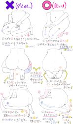 Rule 34 | 1girl, ass, barefoot, commentary request, covering privates, covering crotch, from behind, from side, groin, highres, how to, lower body, monochrome, multiple views, navel, no anus, no pussy, nude, original, seiza, sitting, spot color, symbol-only commentary, translation request, white background, yoshimura takuya
