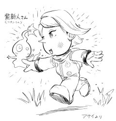 Rule 34 | 1girl, asaikaina, backpack, bag, boots, borrowed character, buttons, character name, eyelashes, flower, gauge, ghost tail, gloves, glow pikmin, grass, greyscale, happy, light blush, looking at creature, monochrome, nintendo, no headwear, no mouth, notice lines, open mouth, original, outstretched arms, pikmin (creature), pikmin (series), pikmin 4, pointy ears, pointy nose, rescue officer (pikmin), running, shadow, short hair, signature, simple background, smile, solid circle eyes, spacesuit, swept bangs, white background