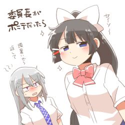 2girls black_hair blue_eyes blush_stickers borrowed_hairstyle bow chibi closed_mouth collared_shirt dress_shirt dutch_angle grey_hair hair_between_eyes hair_bow hair_down hair_ornament hairclip higuchi_kaede long_hair lowres multiple_girls necktie nijisanji open_mouth pink_bow ponytail purple_eyes purple_necktie rebecca_(keinelove) school_uniform shirt simple_background smile sparkle translation_request tsukino_mito upper_body v-shaped_eyebrows very_long_hair virtual_youtuber white_background white_bow white_shirt