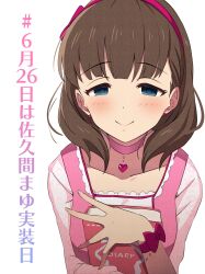 absurdres blue_eyes blush book brown_hair choker collarbone diary dress earrings hair_ribbon hand_on_book heart heart_earrings highres holding holding_book idolmaster idolmaster_cinderella_girls jewelry lace lace_trim medium_hair nanananananasea pink_choker pink_dress ribbon sakuma_mayu smile