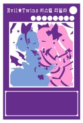 2girls border character_name closed_eyes duel_monster fake_trading_card grey_border ki-sikil_(yu-gi-oh!) lil-la_(yu-gi-oh!) live_twin_ki-sikil live_twin_lil-la long_hair multiple_girls purple_thighhighs short_hair thighhighs ttakji_craft twintails white_background white_border yu-gi-oh! yuri