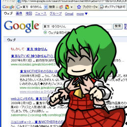 1girl ^_^ angry ascot broken chibi closed_eyes closed_umbrella destruction egosearching false_smile female_focus google green_hair kazami_yuuka parasol plaid_clothes plaid_skirt plaid_vest shaded_face short_hair skirt skirt_set smile solo touhou translation_request umbrella vest wabi_(wbsk) wabi_tsubaki yakumo_yukari