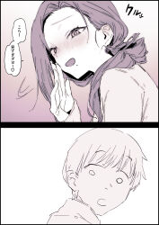 1boy 1girl 2koma :o absurdres asymmetrical_bangs blush comic fingernails forehead heart highres long_sleeves looking_at_another mature_female mole mole_under_mouth monochrome original poriuretan smile speech_bubble spoken_heart translation_request upper_body