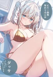 1girl barefoot bikini blue_eyes blush breasts character_request commentary_request cutlass_(classic_chocolate) gold_bikini highres indoors looking_at_viewer medium_breasts side-tie_bikini_bottom sitting solo speech_bubble swimsuit thighs translation_request twintails virtual_youtuber white_hair
