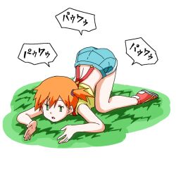 1girl :o commentary_request cropped_shirt eyelashes full_body grass green_eyes hitsugi_mc mind_control misty_(pokemon) nintendo no_pupils one_side_up open_mouth orange_hair pokemon pokemon_(anime) pokemon_(classic_anime) red_shoes shirt shoes short_hair shorts solo suspenders tongue top-down_bottom-up yellow_shirt