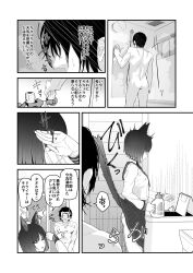 1boy 1girl absurdres animal_ears aoguro_midori ass blue_archive bob_cut cat_ears cat_girl cat_tail closed_eyes clothed_male_nude_female completely_nude greyscale highres holding indoors kikyou_(blue_archive) laundry long_sleeves monochrome nude open_mouth panties short_hair shower_(place) showering skirt surprised tail underwear wet wet_hair