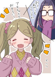 2girls :d ^_^ closed_eyes fang glasses highres inuyama_akari long_hair long_sleeves multiple_girls oogaki_chiaki opaque_glasses open_mouth purple_hair scarf simple_background sin_rg skin_fang sleeves_past_wrists smile thick_eyebrows translated twintails yurucamp