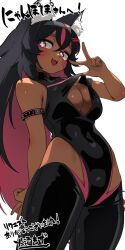1girl :d absurdres animal_ear_fluff animal_ears black_bodysuit black_hair bodysuit breasts bright_pupils cleavage cleavage_cutout clothing_cutout colored_inner_hair commentary_request commission cross-shaped_pupils crossed_bangs dark-skinned_female dark_skin grey_hairband hair_between_eyes hair_ornament hairband hairclip hand_up highres hip_vent kashu_(hizake) large_breasts lifting_own_clothes long_hair looking_at_viewer mole mole_on_breast multicolored_hair open_mouth original pink_eyes pink_hair second-party_source skeb_commission sleeveless sleeveless_bodysuit smile solo symbol-shaped_pupils two-tone_hair v very_long_hair w white_pupils