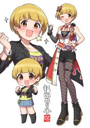 Rule 34 | 1girl, :d, absurdres, arm up, arms up, asymmetrical jacket, bare shoulders, belt, black boots, black jacket, black shorts, black tube top, blonde hair, blue skirt, blush, boots, breasts, character name, chibi, chibi inset, collarbone, cropped torso, denim, denim skirt, detached collar, earrings, eyelashes, fingerless gloves, fishnet pantyhose, fishnets, flame print, frilled footwear, frills, fukuda noriko, full body, gloves, hair ribbon, hand on own chest, high heel boots, high heels, highres, idolmaster, idolmaster million live!, idolmaster million live! theater days, jacket, jewelry, knee boots, lace-up boots, large breasts, leather, leather jacket, logo, midriff, multicolored ribbon, multiple views, necktie, ngetyan, open clothes, open jacket, open mouth, orange eyes, pantyhose, red jacket, revision, ribbon, shirt, short hair, short necktie, shorts, single earring, single fingerless glove, single glove, single wrist cuff, skirt, sleeveless, smile, sparkle, star (symbol), star earrings, strapless, tareme, tekken, thigh strap, tube top, white background, wrist cuffs, wristband, yellow shirt
